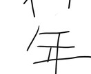 日本の施設に寄生したお化けを書いています お化けがでるぞお化けがでるぞん イメージ4