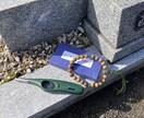 お墓の専門業者です。お墓の清掃お参り代行いたします 仏花・線香・ゴミ捨て。コミコミ価格でまごころ込めたサービス イメージ1