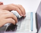 ファッションに強いSEO記事作成します ストリートからモード系、ビンテージ古着までなんでもかけます イメージ2