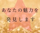 ミスJAPAN✩あなた専用美容カルテを作成します 【人数限定★値下げ中！】メイクアップアドバイザー イメージ4