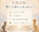 虹の橋を渡ったペットちゃんの気持ち霊視します 家族として大切なあの子との『心の対話』をお届けします イメージ4