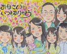 似ていて可愛い♡似顔絵【色紙納品】描きます 大切な家族・還暦祝い・誕生日の記念日に！特別な贈り物 イメージ8