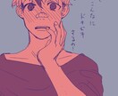 SNSアイコンイラスト作成します イラスト修正計9回までＯＫ！！ イメージ8