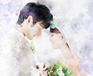思い出の写真や記念写真を水彩画タッチに仕上げます 結婚式のウェルカムボードやSNS写真に！プレゼントにも最適♪ イメージ1