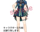 オリジナルキャラクター販売します 一点物オリジナルキャラクターお譲り致します イメージ1