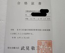 管理栄養士国家試験の勉強で分からないを解決します 第39回管理栄養士国家試験に向けて勉強しましょう！！ イメージ1