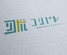現役デザイナーが格安＆最速でロゴを作ります 先着5名様！売り切れ次第徐々に値上げします イメージ5