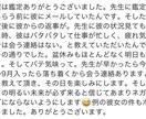 24h以内♡即日鑑定 | 霊感タロットで占います 過去レビューは画像2枚目〜◎あなたの悩みに寄り添います♡ イメージ6