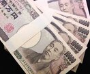転職活動!株式投資!中小企業診断士がサポートします 株式投資初心者や転職希望者にオススメ イメージ1