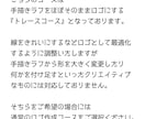 あなたの手描きをそのままロゴとして形にいたします あなたが考えられた素敵なロゴを「形」にする最終段階のお手伝い イメージ3