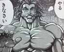 話を聞かせてください。ゆっくり聞きます 貴方第一でどんな話でも自分なりに真剣に聞きたいと思います！ イメージ1