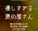 あなたのファンになりほめて伸ばす感想をお送りします 眠っていた創作意欲が増加します♡全力でモチアップをサポート！ イメージ3