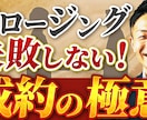 YouTube専門サムネイルを作成します 修正無制限！コスパ良く高品質なサムネイル作成します イメージ6