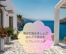 恋の悩み❤️抱え込まないで☘️お聴きします 素敵❤️な関係✨将来を見据えてとことん一緒に考えましょ❣ イメージ3