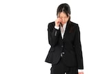 新社会人さん向け！不安や悩みなど聞きます フレッシャーズならではの悩みなど、何でも吐き出しましょ！ イメージ7
