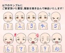 商用利用可❕SNSや動画に使えるアイコン描きます ゆるくて可愛い絵柄のキャラで表情差分を描きます イメージ5