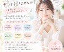 女性限定　お仕事疲れてませんか？お話し聞きます お仕事にお疲れのあなたへ。一緒に解決しましよう。 イメージ1