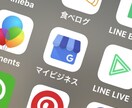 Googleマイビジネスで検索されます Googleマップへのスポット登録と運用による新規顧客獲得 イメージ1