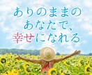プロのカウンセラーが優しくお聴きします 否定も拒絶は一切なし。短時間でも大歓迎です！ イメージ4