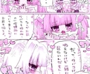 可愛いキャラクターの漫画を描きます 男の子も描けます！ミニキャラも等身も♡ イメージ1
