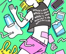 チラシ・CD・グッズなどPOPなイラスト描きます パキッとおしゃれな世界観をオリジナルイラストでご提供 イメージ2