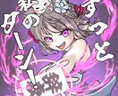 キャライラスト表情差分1付き5000円から受けます 商業利用OK！サムネやSNSなどに！ イメージ10