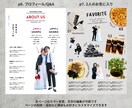 大好評♡ファッション誌風プロフィールブック作れます FUDGEをイメージした一冊がスマホで簡単に！ イメージ7