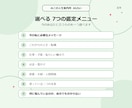 四柱推命と星読みであなた専用の鑑定書を作ります ～生まれ持った特性とお悩みをA4鑑定書でお届けします～ イメージ2