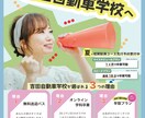 チラシ作成☆デザイン・印刷・お届けまで対応します 伝わるチラシをデザインします！ イメージ2