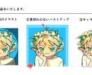 アイコンイラストの作成をします あなたらしい見映えるキャラクターがご要望の方はぜひ！ イメージ2
