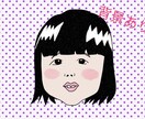 個性的なタッチで似顔絵、挿絵等！お描きいたします アイコンやプロフ画像などに！心を込めて描かせていただきます！ イメージ3