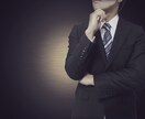 性別年齢問わず１週間☆相談相手になります 学校・仕事・人生相談/なんでもOK☆ イメージ3