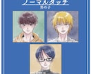 最短即日シンプル〜リアルかわいいアイコン描きます あなただけのアイコンで活動をより豊かなものに！ イメージ3