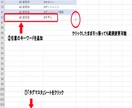 業務効率化！タグ付け作業の便利ツールを提供します 面倒なタグ付け作業からあなたを解放！ポチポチ選択で自動作成！ イメージ2