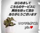 10往復【最長5日間】チヤットでゆる～く繫がります 愚痴・趣味・人生・恋愛・職場・夫婦etc何でもゆる〜く話そ♬ イメージ2