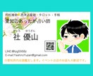 四柱推命☆皆さんの幸せへのアドバイスをします 四柱推命を始めとする占術で満足いただけるまで鑑定可能です イメージ1