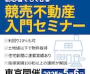 広告・SNSバナーをプロ品質で制作します 「思わずクリックしたくなるバナー」を丁寧に制作します イメージ4
