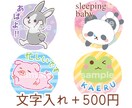 ゆるorふわ動物イラスト描きます SNSのアイコンやブログの挿絵などにどうぞ～！ イメージ7