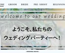 結婚式オープニングムービーを制作します 最高の始まりを演出！結婚式オープニングムービー！ イメージ4