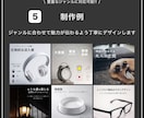 Amazonの商品画像を1枚から承ります 商品の魅力を引き出す画像で売上アップをサポートします！ イメージ6