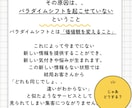 スピリチュアル専門｜心に届く説明会レター執筆します この人なら！と“買う気”の見込み客を説明会に集めませんか？ イメージ3
