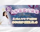 女性の目を惹くバナーをプロがデザインします ワンランク上のデザインで、自信を持って自分のサービスをPR！ イメージ8