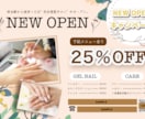 女性の心に響くチラシ・DMつくります お直し３回無料で安心！女性目線で作る女子向けデザイン！ イメージ2