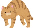 お話しお伺いします 恋愛相談や人間関係の悩み、雑談など気ままにお話しください イメージ1