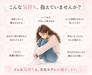 SNS疲れ｜フォロワーとの悩み｜本音で聴きます SNSを続けてきたからこそ、その疲れや本音が分かります イメージ6