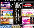 SNSマネタイズ数多の手法教えます めざせ！SNSマスター 超お得なSNSマネタイズの手法 イメージ1