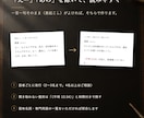 音声・動画を話者分けして文字起こしします 60分1,500円。話者分け・ケバ取り済み。Wordで納品 イメージ4