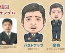 配信アバター（アニスタ）用のイラストを作成します カメラ不要の簡単配信！アニスタ用イラストのセットです イメージ5
