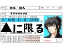 イライラした時は坂本龍馬（本名）が叩かれます もぐら叩きのようにストレスを発散して健康になって頂きたい イメージ9