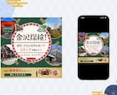 SNS・Webバナー◆想い伝わるデザイン作ります 丁寧に心を込めて、あなたの想いカタチにします！ イメージ3